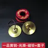 Campana de latón, instrumento ritual, mantra de seis sílabas, ocho símbolos auspiciosos, platillos de bronce, instrumento de percusión étnica, meditación, terapia de sonido, campana Ding Xia