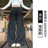 Pantalones casuales plisados de pierna ancha para mujer, color carbón, cintura elástica, corte holgado, pantalones largos, adecuados para el gimnasio y el uso diario, versátiles para dos looks diferentes