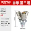 Conector Rápido Tipo C Lingjun Acoplamiento de Tubería de Aire Macho y Hembra 8mm Herramienta Neumática Pistola de Aire Auto-Bloqueo Bomba de Aire Compresor de Aire Sp20