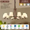 Araña de sala de estar retro americana, arte de hierro, estilo rústico simple, diseño minimalista moderno para dormitorio principal y comedor, accesorios de iluminación al por mayor en Zhongshan