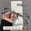 Armazón de Gafas Cat-Eye Melard para Rostros Cuadrados y Redondos, Gafas Retro de Prescripción para Mujer, Modelo 86015, Armazón de Gafas de Acetato, Gafas de Aspecto Natural