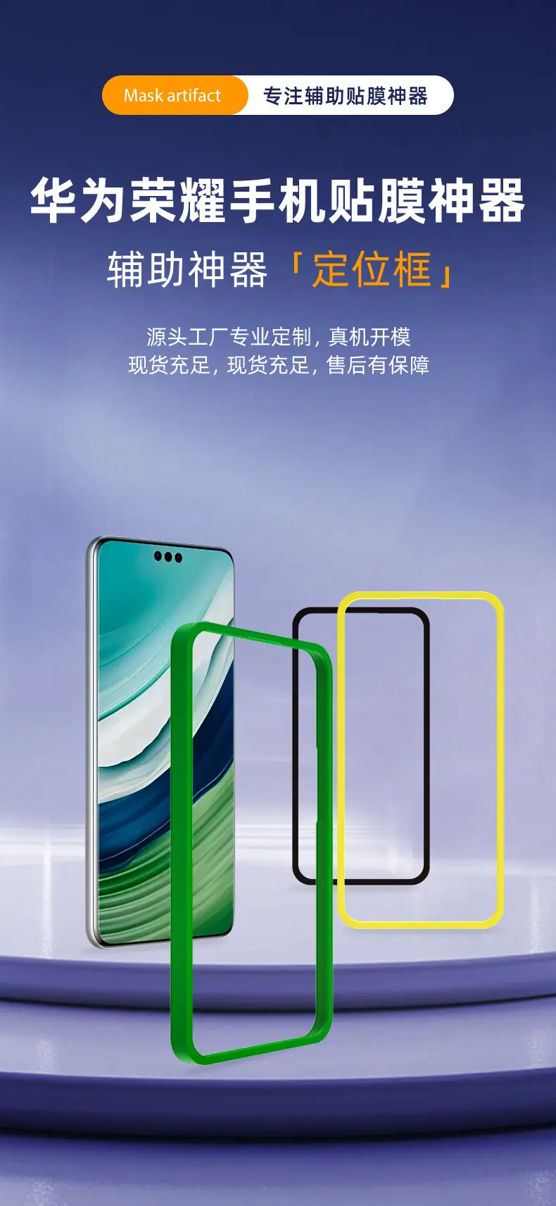 华为普通边框_03.jpg