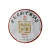 Té Maduro Ban Zhang Pu 'er Té Pu 'er Ban Zhang Bud Dorado Gong Pastel Maduro Pu Yunnan Árbol Viejo Siete Pasteles Té al por Mayor Té Viejo