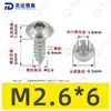 Tornillos Autoperforantes Hexagonales de Cabeza Redonda Niquelados Gb7380A Tornillos Autoperforantes Hexagonales de Copa Redonda M2M3M4M5M6