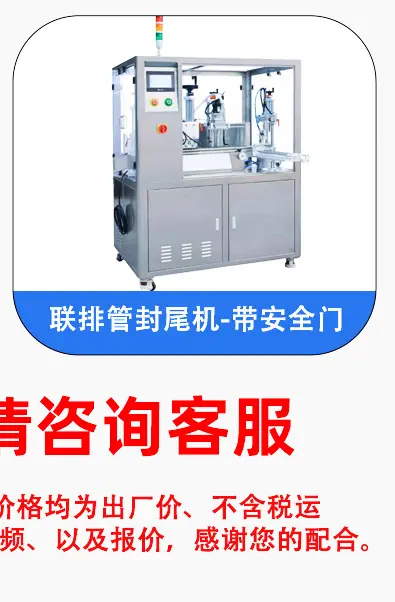 超声波热款推荐_16.jpg