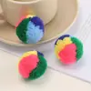Pompons de Cashmere Arco-Íris Coloridos Mistos, Decorações de Chapéu Feitas à Mão, Materiais para Roupas, Acessórios de Vestuário, Acessórios para Brinquedos de Gatos
