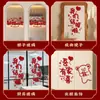 Adesivos de Casamento para Vidro de Janela, Adesivos Eletrostáticos Especiais para Adesivos de Casamento, Decorações de Janela, Adesivos para Sala de Estar e Decoração de Quarto de Casamento