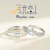 Anel de Casal Amantes do Luar Masculino e Feminino Um Par de Anéis de Casal Coroa de Pedra da Lua Personalizados da Moda Anel de Abertura