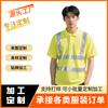 Camiseta Reflectante de Secado Rápido Personalizada Ropa de Seguridad Cuello Nuevo Ropa Reflectante Ropa de Trabajo Reflectante Construcción Saneamiento Camiseta Reflectante