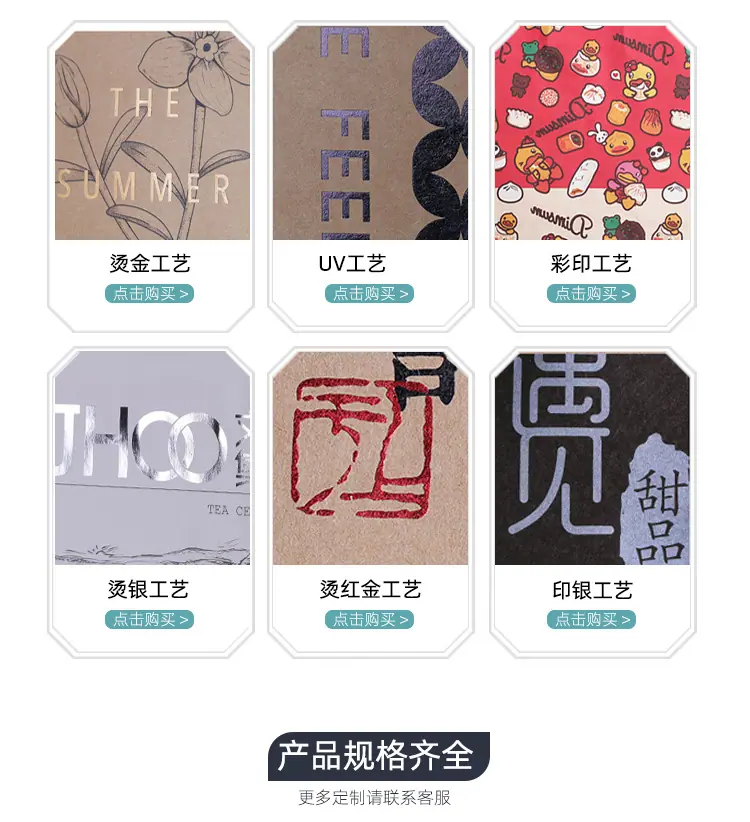 手提袋详情页_03.jpg