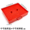 PVC gris oscuro Transpirable Tapa Tanque de Peces Permeable Tapa Piscina de Mariscos Accesorios de Tubería de Desbordamiento Pantalla de Aislamiento Pantalla de Filtro Anti-Succión Peces