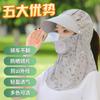 Máscara facial respirável de primavera e verão, chapéu protetor solar, proteção fina para o pescoço ao ar livre, chapéu feminino integrado, chapéu protetor solar