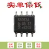 Chip de reloj de tiempo real en miniatura PCF85063AT/AAZ SOIC-8 con función de despertador, bus I2C