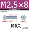 Tornillos Galvanizados de Alta Resistencia Phillips Cabeza Redonda GB818 Zinc Azul y Blanco Pernos Cabeza Redonda Cola Plana Estándar Nacional M2-M6