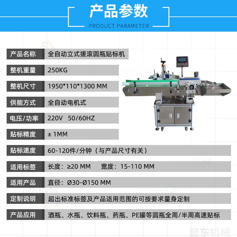 详情图片_03.jpg