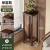 Soporte para Flores para Sala de Estar, de Pie, Modelo Nuevo, Estante de Flores de Múltiples Niveles para Interiores, Soporte para Flores para Oficina Balcón, Soporte para Flores de Madera Maciza