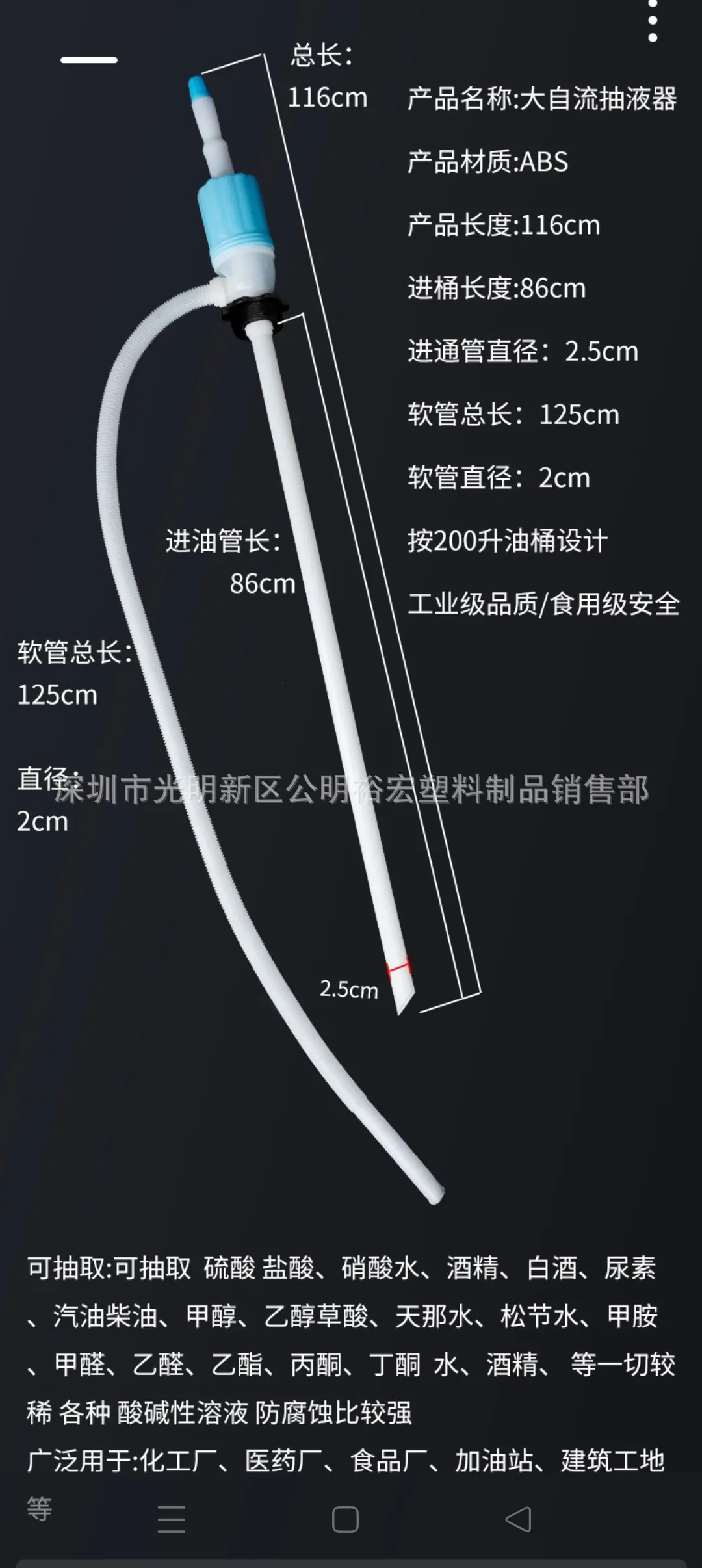 微信图片_20250718160630