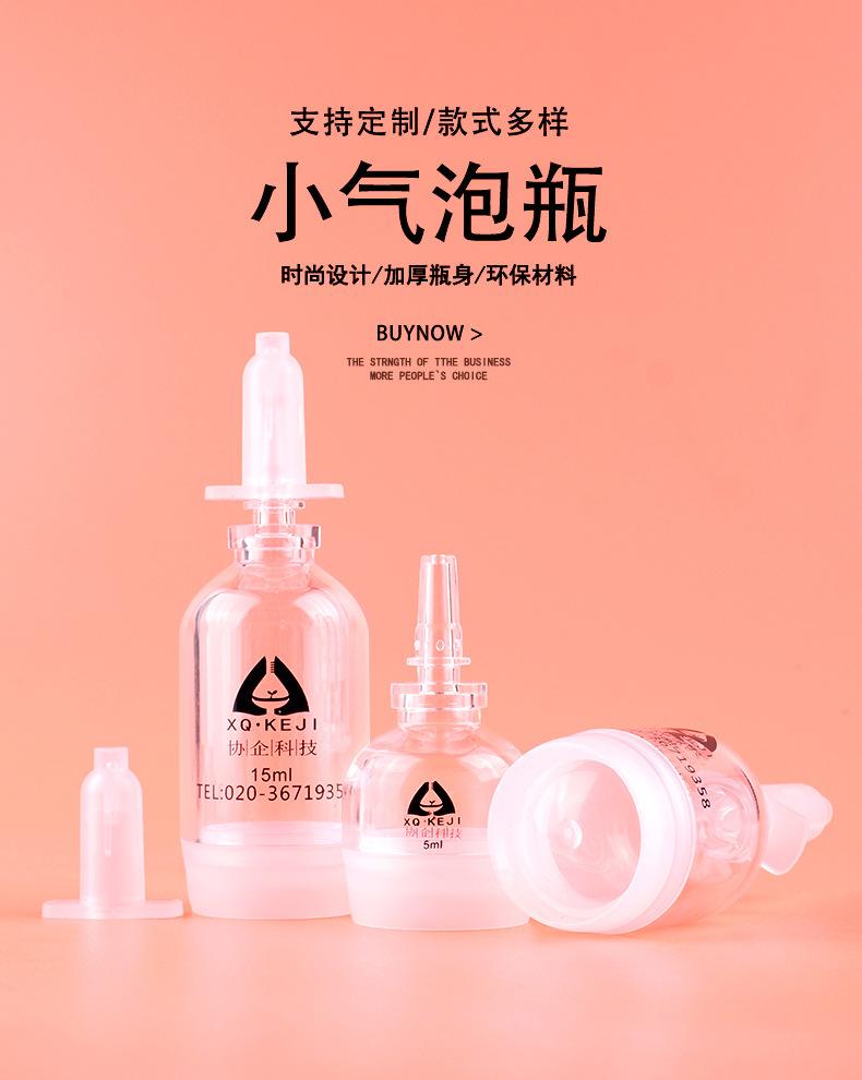 小气泡详情页_01.jpg