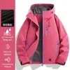 Jaqueta Outdoor Kongshan Yu para Mulheres Primavera e Outono à Prova de Vento Impermeável Casaco Funcional com Capuz Roupas de Montanhismo Personalizada Sem Forro Interno