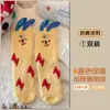 Calcetines Xiaowu de otoño e invierno, engrosados, resistentes al frío, de terciopelo a medio pelo, calcetines de tubo medio para mujer con lindo monstruo pequeño de terciopelo de coral, cálidos y no sueltan pelusa