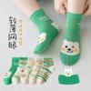 Calcetines para niños y niñas primavera y otoño calcetines de algodón sin costuras otoño e invierno calcetines de media pantorrilla calcetines de dibujos animados para niños 6-14 años calcetines para niños medianos y grandes