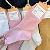 Meias de Algodão Femininas Outono/Inverno Cor Sólida Versátil Borda Franzida Comprimento Médio do Tornozelo Importadas da Coreia Dongdaemun Kikiya Serviço de Compra no Atacado