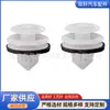 Adequado para Clipes Decorativos de Coluna de Porta de Carro Great Wall, Fixadores de Proteção de Soleira de Saia Lateral e Clipes de Fixação