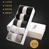 Calcetines Anti-Olor de Iones de Plata de Siete Días, Hilo Conductor para Negocios, de Media Caña para Otoño e Invierno, Absorbentes de Sudor, Gruesos, Antibacterianos, para Hombre, de Algodón Peinado