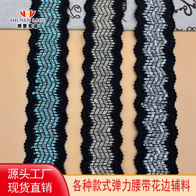 顺恩头图