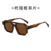 Gafas de Sol Irregulares de Doble Puente Ins Moda Europea y Americana Desfile de Moda Gafas de Sol con Sentido de Alta Gama Gafas Planas de Moda Punk Personalizadas