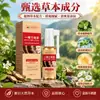 Drought Ink Hoja de Ciprés Loto Raíz de Sophora Líquido para Crecimiento del Cabello en el Cuero Cabelludo Líquido Antibacteriano Anticaspa Aceite Suavizante Control de Grasa Refrescante Suave Cuidado del Cabello Champú