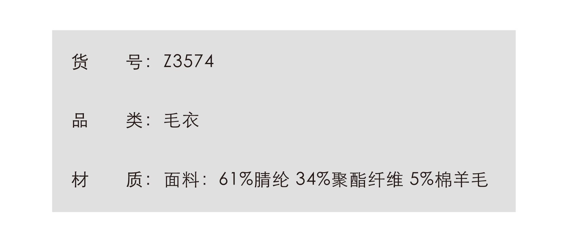 2货号品类材质.jpg