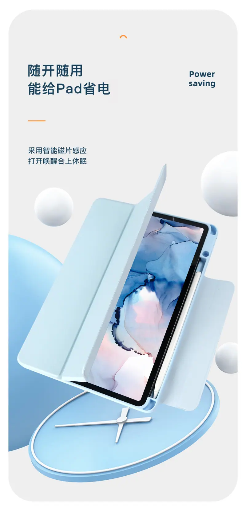 13-华为mate11亚克力720旋转三折纯色-描述_13.