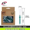 Venta Directa del Fabricante Fuli Sports Pines de Bola de Color Limitado Pines de Bola de Plástico de Dos Colores Pines de Bola de Plástico de Doble Capa para Golf
