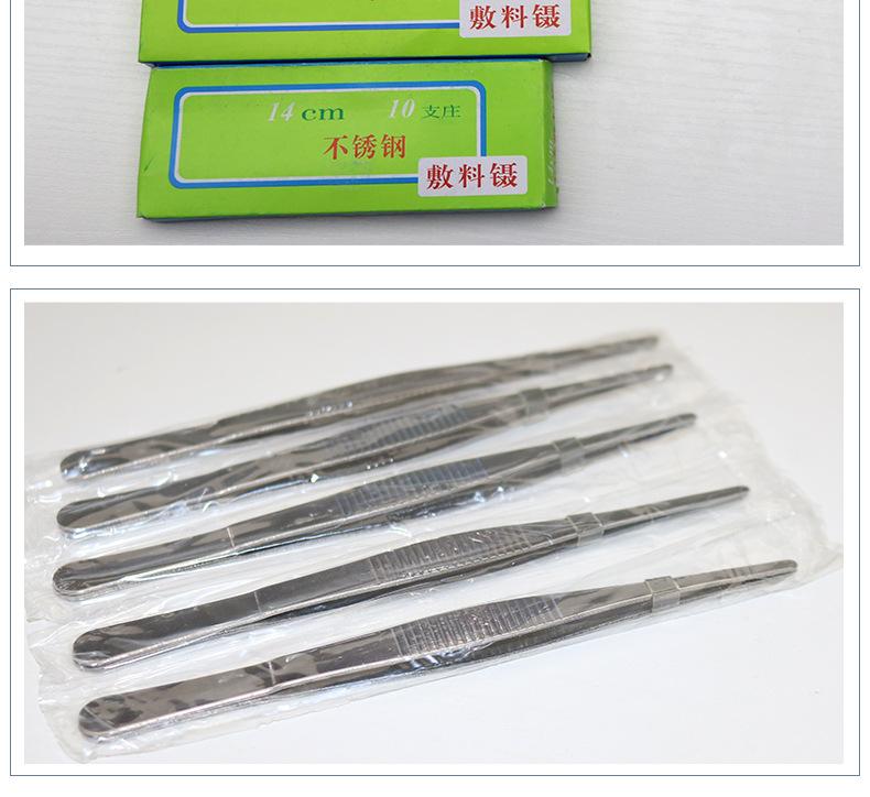 镊子牧旺1_06.jpg