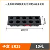 Caja de Almacenamiento de Herramientas CNC Caja para Brocas y Machuelos Bastidor de Almacenamiento para Fresadoras CNC Caja de Almacenamiento para Boquillas de Pinza