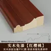 Friso decorativo de batente de porta de madeira, acabamento de madeira estilo chinês novo, friso de madeira para parede de fundo de TV, batente de porta de PVC sem pintura, Leidzhu