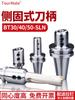 Portaherramientas Lateral Fijo Sln Bt40-Sln32-100 Sln10-Sln40 Serie Completa Broca Rápida Broca U Portaherramientas