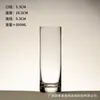Copo de Vidro para Coquetéis, Sucos, Bebidas Geladas, Chá de Leite da Moda, Copo Criativo Highball Mojito