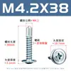 Tornillos de Cabeza Redonda Cruz de Zinc Azul y Blanco con Arandela, Cola de Taladro Autoperforantes Autorroscantes M4.2-M4.8