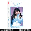 Tarjeta periférica de estrella Gong Jun Song Yaxuan Wang Yibo Xiao Zhan Wang Yuan Yu Jingtian 1660 pegatinas de postal al por mayor