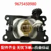 Aplicable a Peugeot 208 Citroen C6 Coche Parachoques Delantero Luz Antiniebla Delantera 9675450980