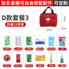Bolsa para insolação de verão protetor solar bolsa refrescante moda simples bolsa de emergência bolsa de presente alta temperatura bem-estar do funcionário terno bolsa vazia