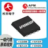 Ap60N03Df Original Apm Yongyuan Micro Agente Autorizado Tubo Mosfet 30V 60A