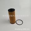 Adecuado para A45 Amg Coche Papel Núcleo Rejillas de Aceite Filtro Yzx, 1761800800