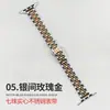 Correa de acero inoxidable macizo con siete cuentas para reloj inteligente Apple Watch de cintura pequeña para mujer