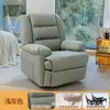 Sillón individual de tela moderno minimalista con masaje eléctrico, control por voz, calefacción, función reclinable de ocio para sala de estar