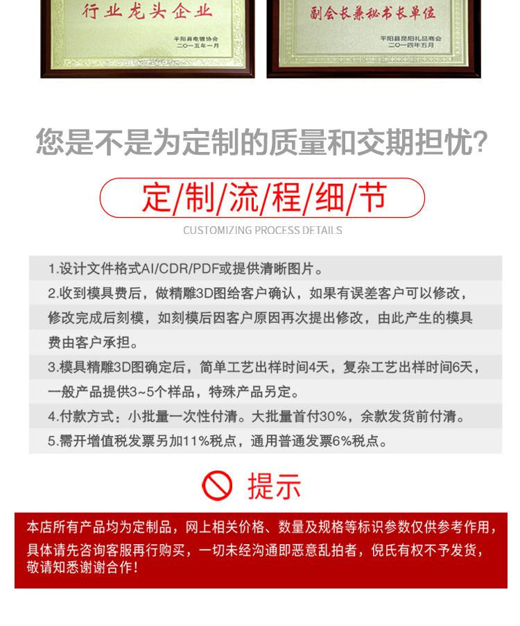 详情_16.jpg