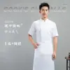 Overoles de Chef de Hotel de Manga Corta Transpirables Ropa de Chef para Cocina de Restaurante Chino y Occidental Herramienta de Verano Personalización