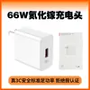 Cargador de Carga Rápida de 120W Adecuado para Huawei Xiaomi Cargador Cable de Datos Cargador de Teléfono Móvil Kit de Carga Rápida Venta al por Mayor
